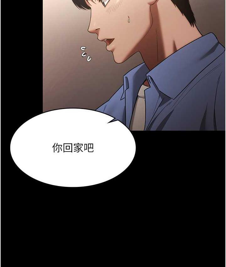 [韩国漫画] 老板娘的诱惑 剧情,OL,职场#[137P]-72