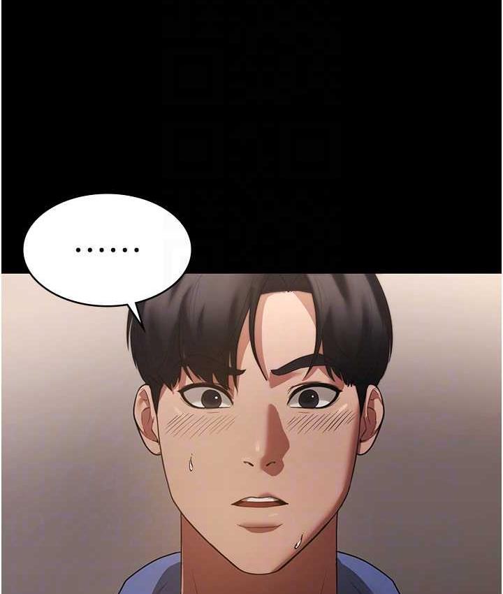 [韩国漫画] 老板娘的诱惑 剧情,OL,职场#[137P]-75