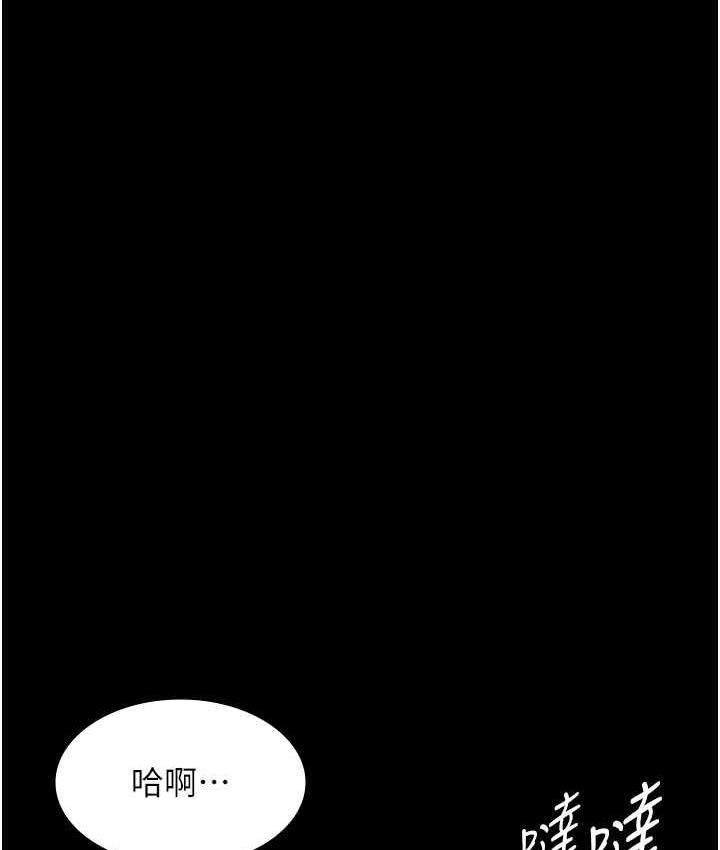 [韩国漫画] 老板娘的诱惑 剧情,OL,职场#[137P]-78