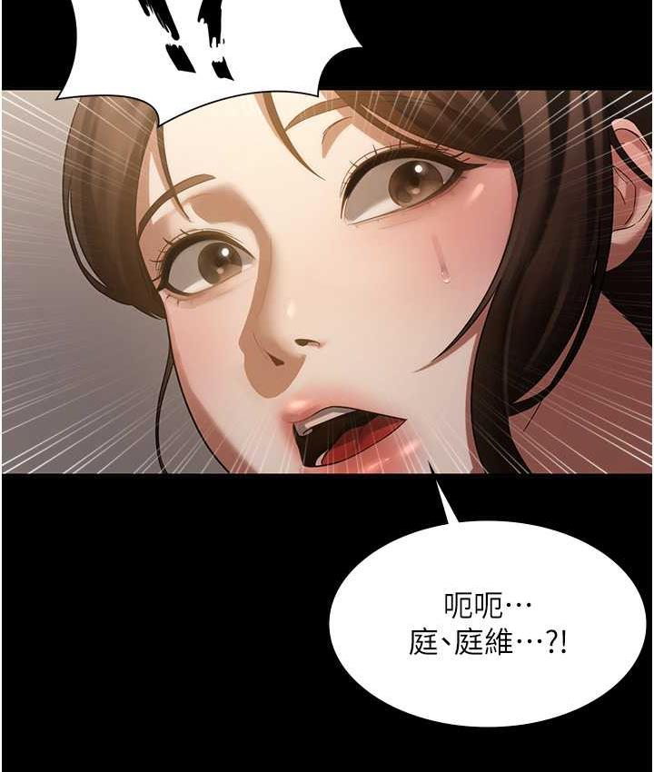 [韩国漫画] 老板娘的诱惑 剧情,OL,职场#[137P]-8