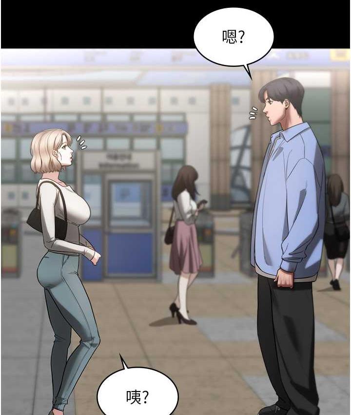 [韩国漫画] 老板娘的诱惑 剧情,OL,职场#[137P]-81