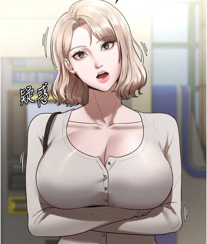 [韩国漫画] 老板娘的诱惑 剧情,OL,职场#[137P]-83