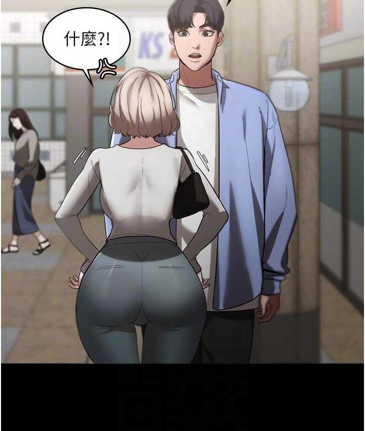 [韩国漫画] 老板娘的诱惑 剧情,OL,职场#[137P]-85