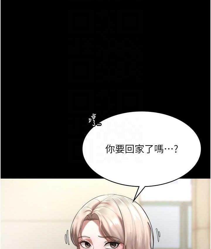 [韩国漫画] 老板娘的诱惑 剧情,OL,职场#[137P]-86