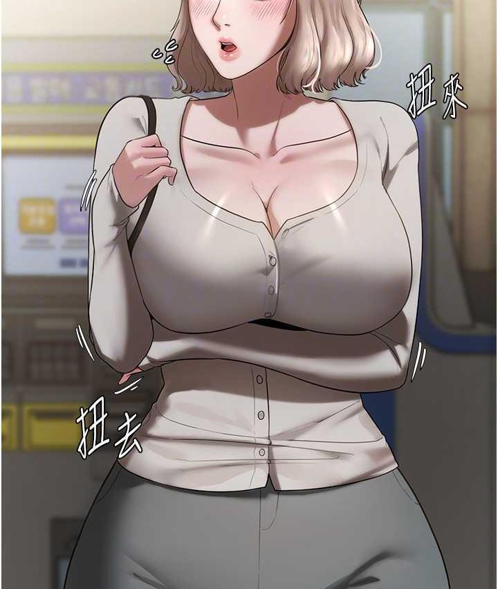 [韩国漫画] 老板娘的诱惑 剧情,OL,职场#[137P]-87