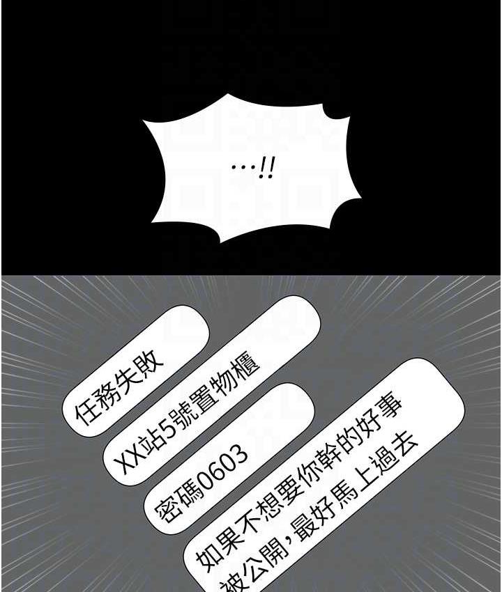 [韩国漫画] 老板娘的诱惑 剧情,OL,职场#[137P]-90