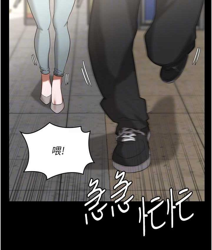 [韩国漫画] 老板娘的诱惑 剧情,OL,职场#[137P]-92