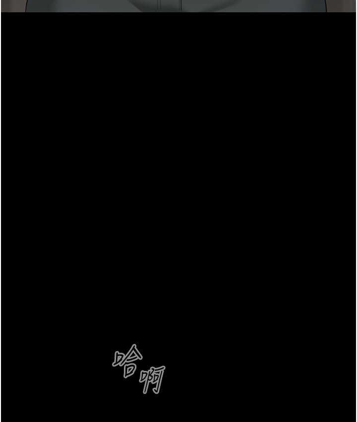 [韩国漫画] 老板娘的诱惑 剧情,OL,职场#[137P]-95