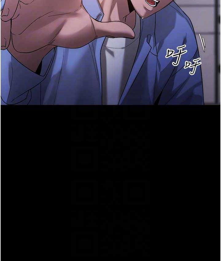 [韩国漫画] 老板娘的诱惑 剧情,OL,职场#[137P]-97