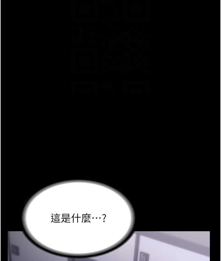 [韩国漫画] 老板娘的诱惑 剧情,OL,职场#[137P]-99
