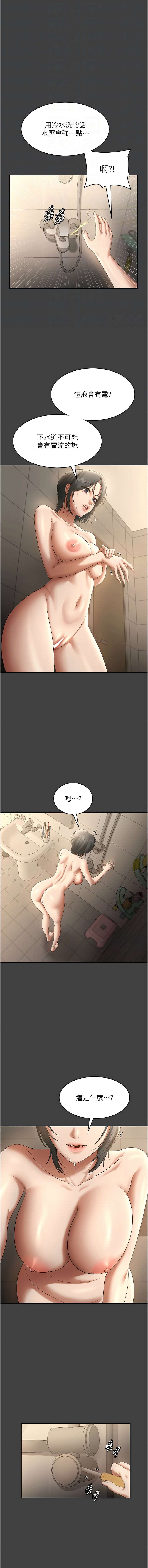 [韩国漫画] 老板娘的诱惑 剧情,OL,职场#[16P]-4