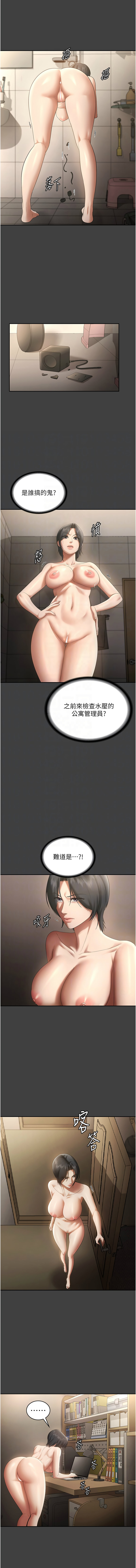 [韩国漫画] 老板娘的诱惑 剧情,OL,职场#[16P]-5