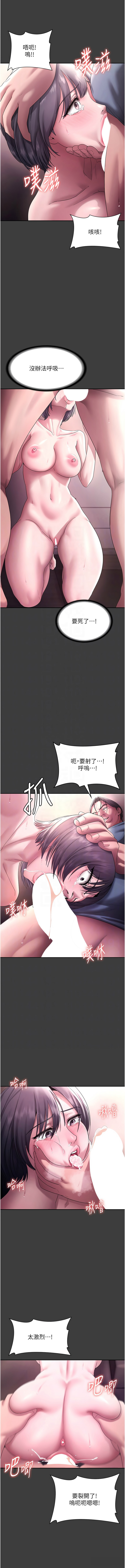 [韩国漫画] 老板娘的诱惑 剧情,OL,职场#[17P]-11