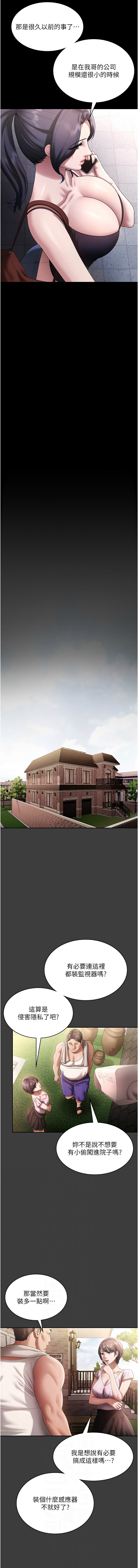 [韩国漫画] 老板娘的诱惑 剧情,OL,职场#[17P]-2