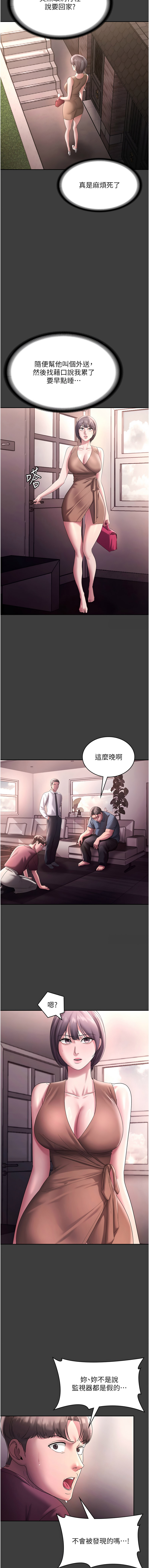 [韩国漫画] 老板娘的诱惑 剧情,OL,职场#[17P]-7