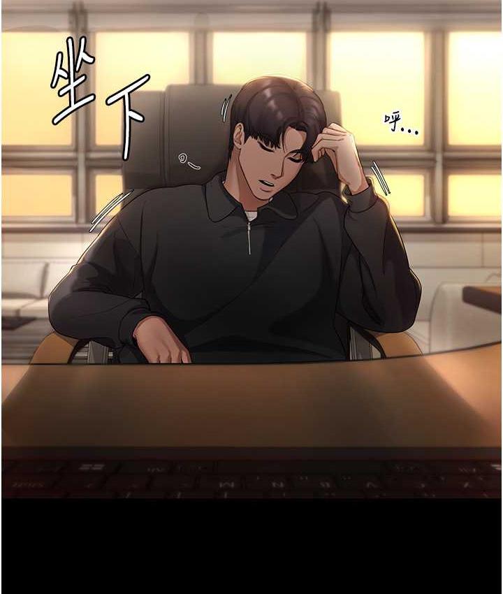 [韩国漫画] 老板娘的诱惑 剧情,OL,职场#[134P]-11