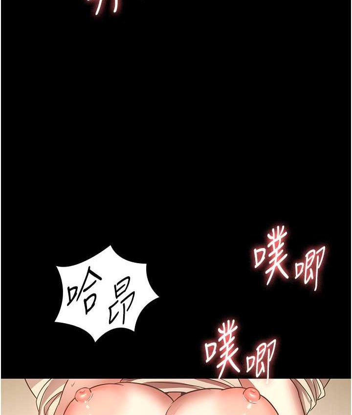 [韩国漫画] 老板娘的诱惑 剧情,OL,职场#[134P]-110