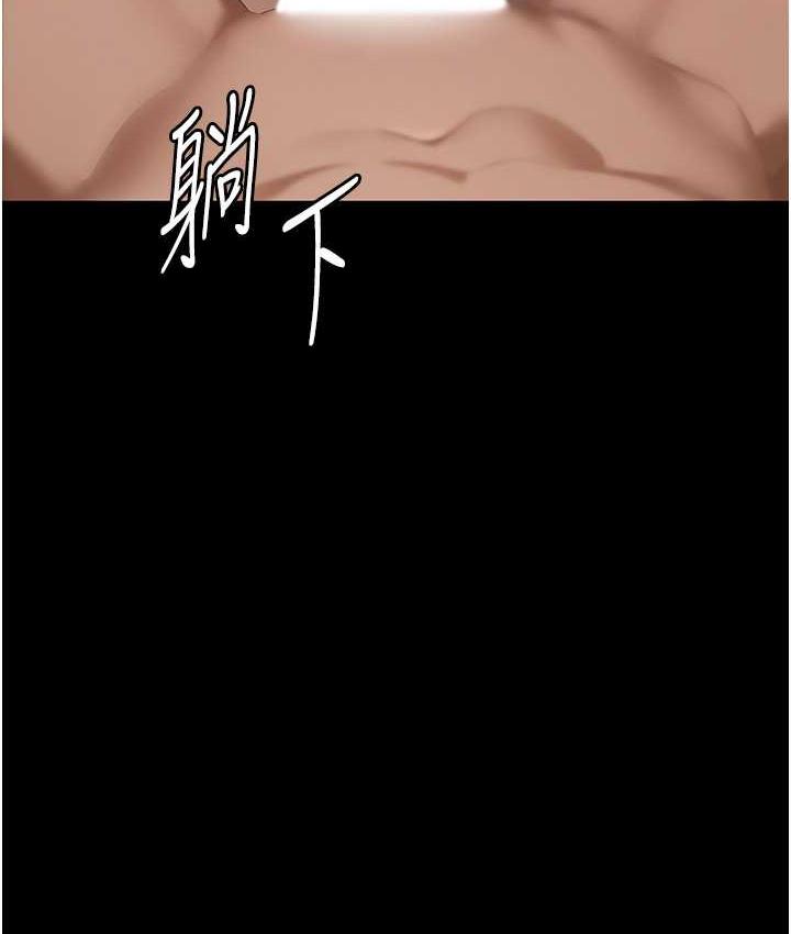[韩国漫画] 老板娘的诱惑 剧情,OL,职场#[134P]-133