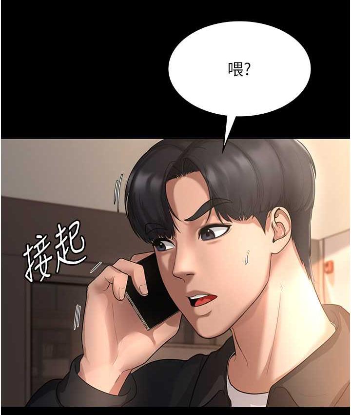 [韩国漫画] 老板娘的诱惑 剧情,OL,职场#[134P]-14