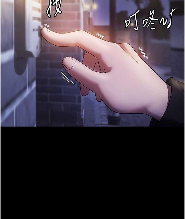 [韩国漫画] 老板娘的诱惑 剧情,OL,职场#[134P]-21