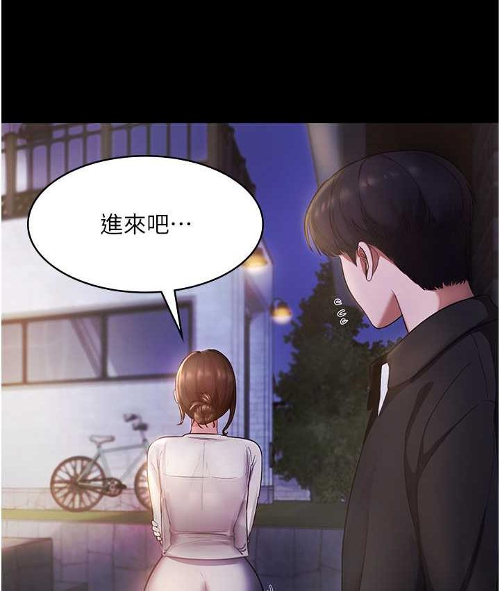 [韩国漫画] 老板娘的诱惑 剧情,OL,职场#[134P]-24