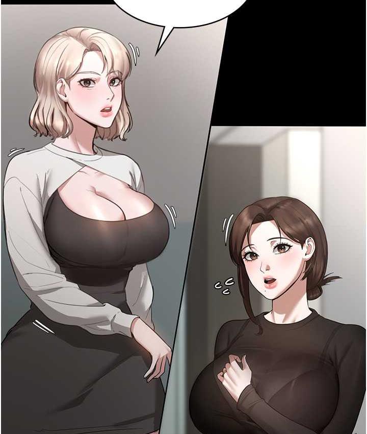 [韩国漫画] 老板娘的诱惑 剧情,OL,职场#[134P]-3