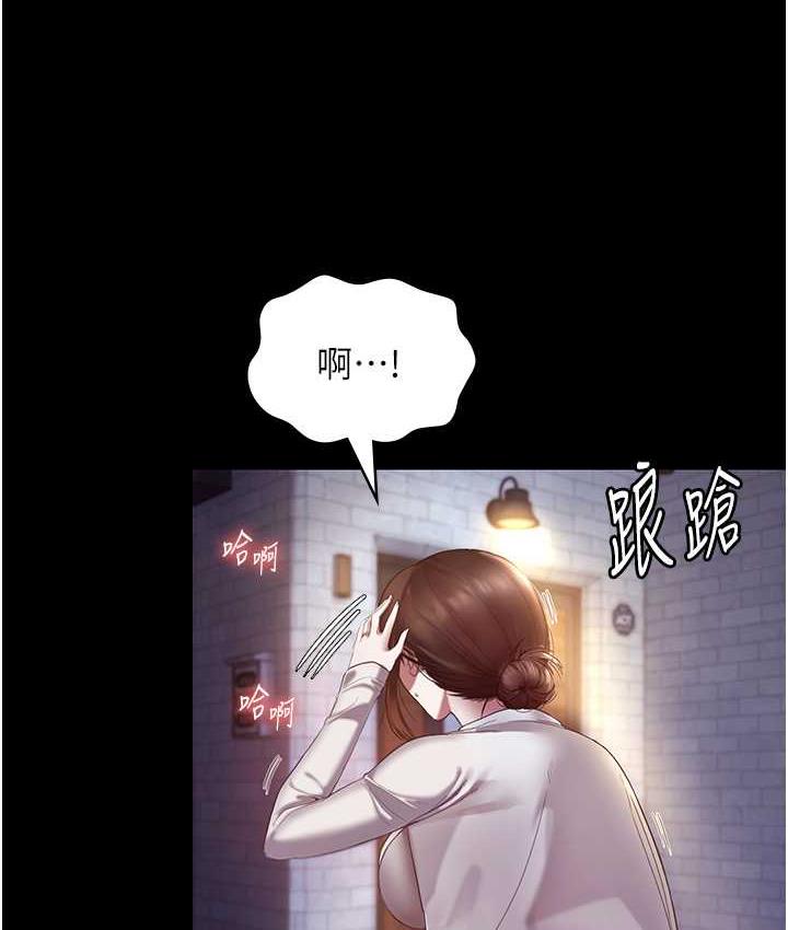 [韩国漫画] 老板娘的诱惑 剧情,OL,职场#[134P]-31