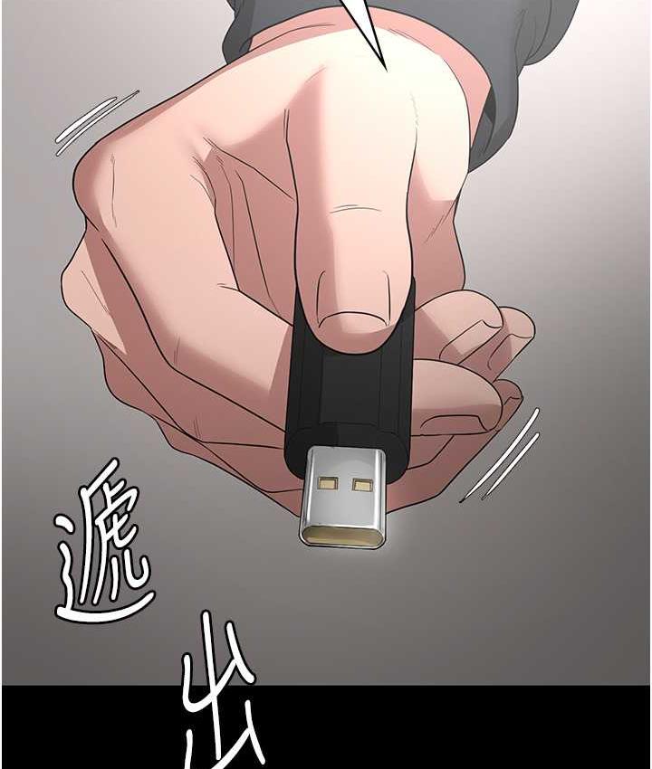 [韩国漫画] 老板娘的诱惑 剧情,OL,职场#[134P]-7