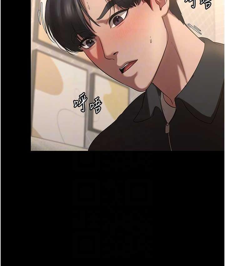 [韩国漫画] 老板娘的诱惑 剧情,OL,职场#[134P]-74