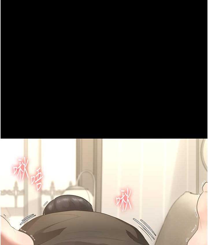 [韩国漫画] 老板娘的诱惑 剧情,OL,职场#[134P]-96