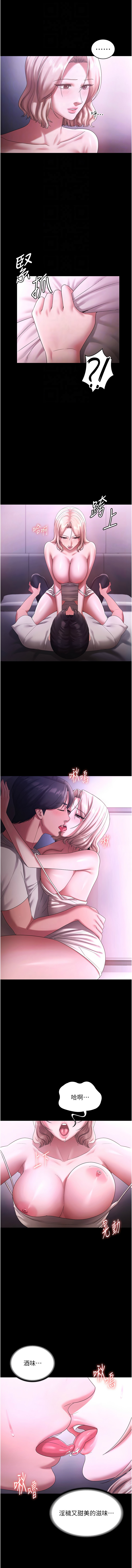 [韩国漫画] 老板娘的诱惑 剧情,OL,职场#[15P]-4