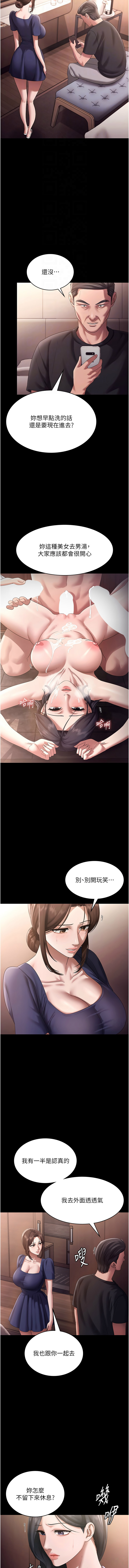 [韩国漫画] 老板娘的诱惑 剧情,OL,职场#[16P]-4