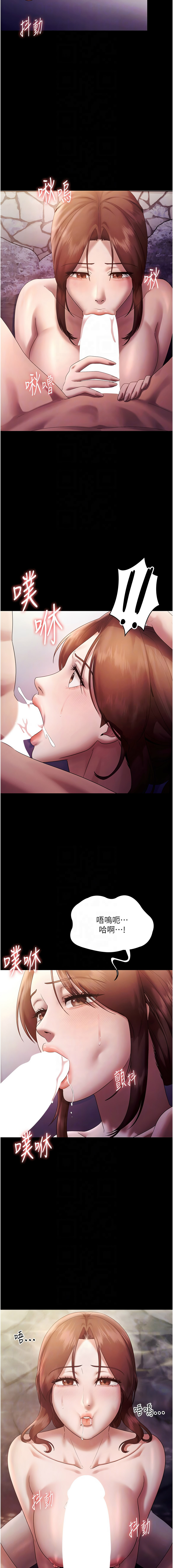 [韩国漫画] 老板娘的诱惑 剧情,OL,职场#[16P]-10