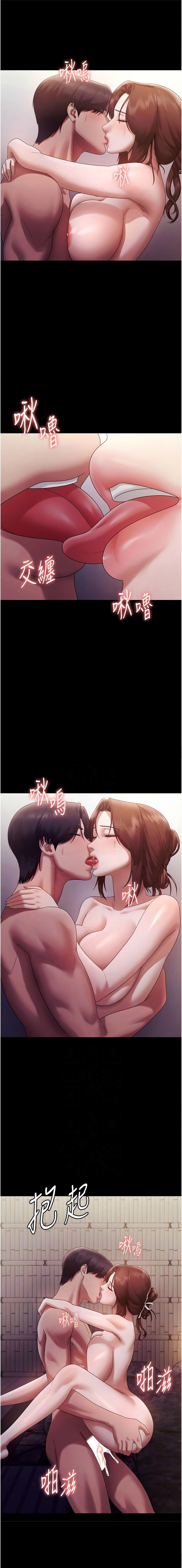 [韩国漫画] 老板娘的诱惑 剧情,OL,职场#[17P]-5