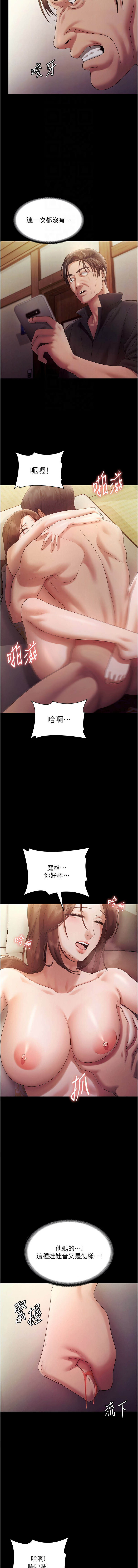 [韩国漫画] 老板娘的诱惑 剧情,OL,职场#[16P]-4