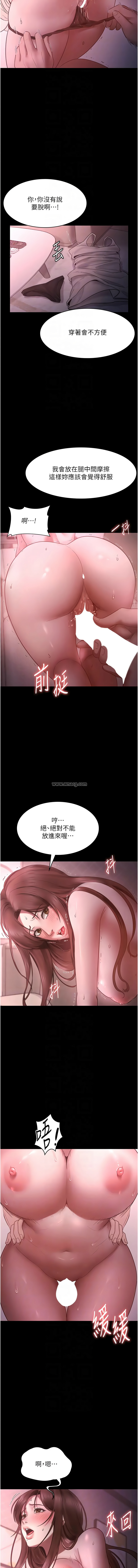 [韩国漫画] 老板娘的诱惑 剧情,OL,职场#[16P]-10