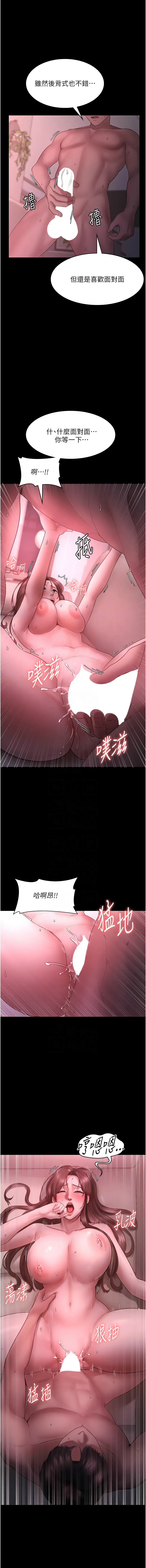 [韩国漫画] 老板娘的诱惑 剧情,OL,职场#[14P]-5