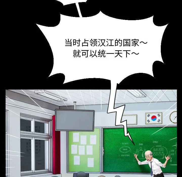 [韩国漫画] 私密的牵绊 剧情,熟女人妻#[125P]-11