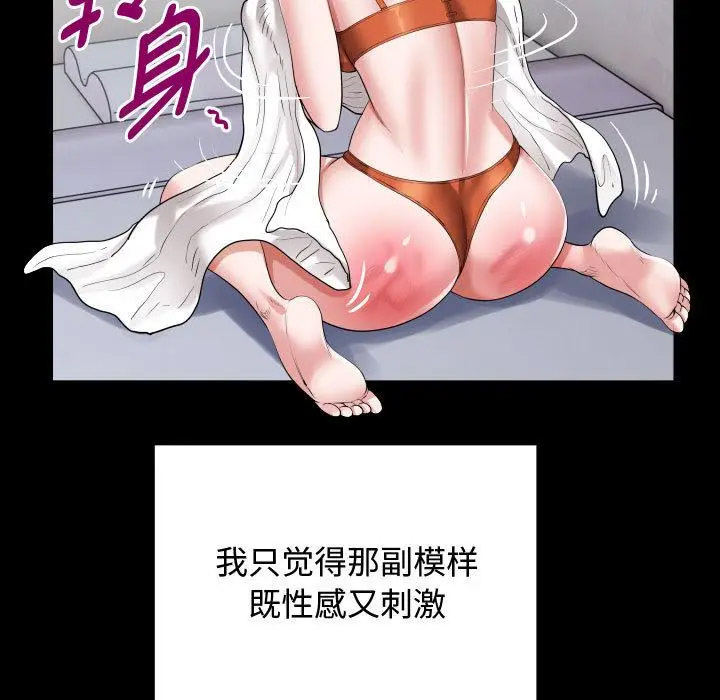 [韩国漫画] 私密的牵绊 剧情,熟女人妻#[125P]-113