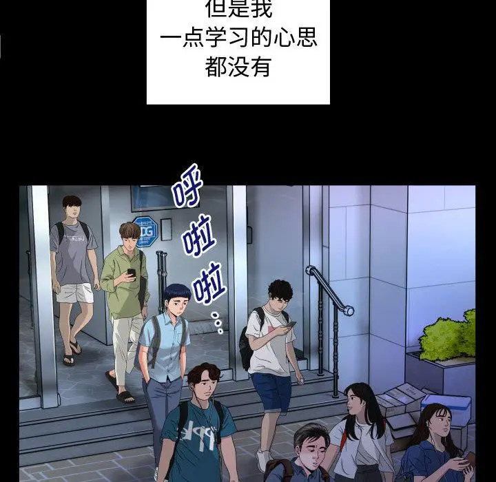 [韩国漫画] 私密的牵绊 剧情,熟女人妻#[125P]-14