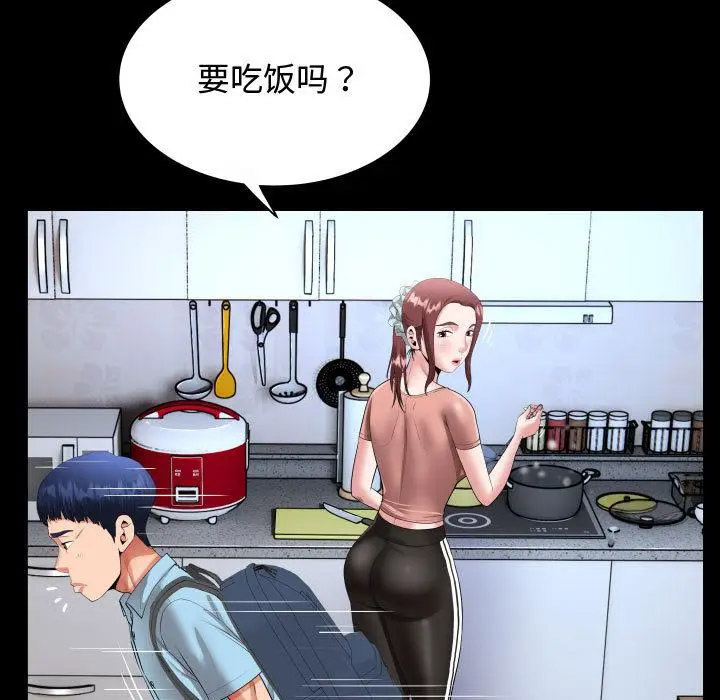 [韩国漫画] 私密的牵绊 剧情,熟女人妻#[125P]-21
