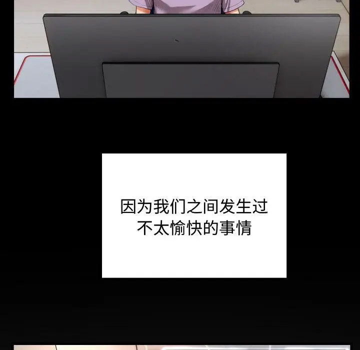 [韩国漫画] 私密的牵绊 剧情,熟女人妻#[125P]-24