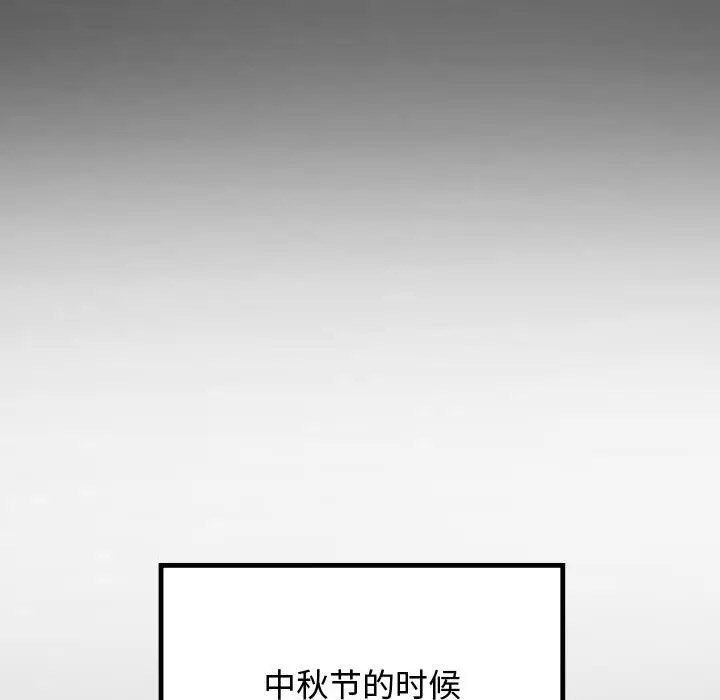 [韩国漫画] 私密的牵绊 剧情,熟女人妻#[125P]-26