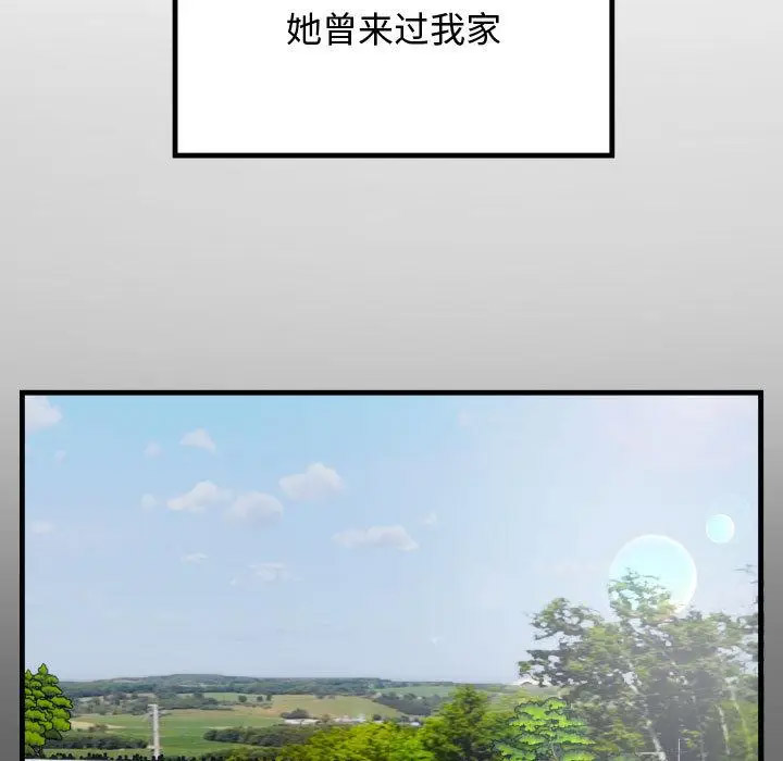 [韩国漫画] 私密的牵绊 剧情,熟女人妻#[125P]-27