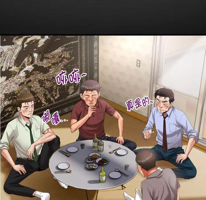 [韩国漫画] 私密的牵绊 剧情,熟女人妻#[125P]-29