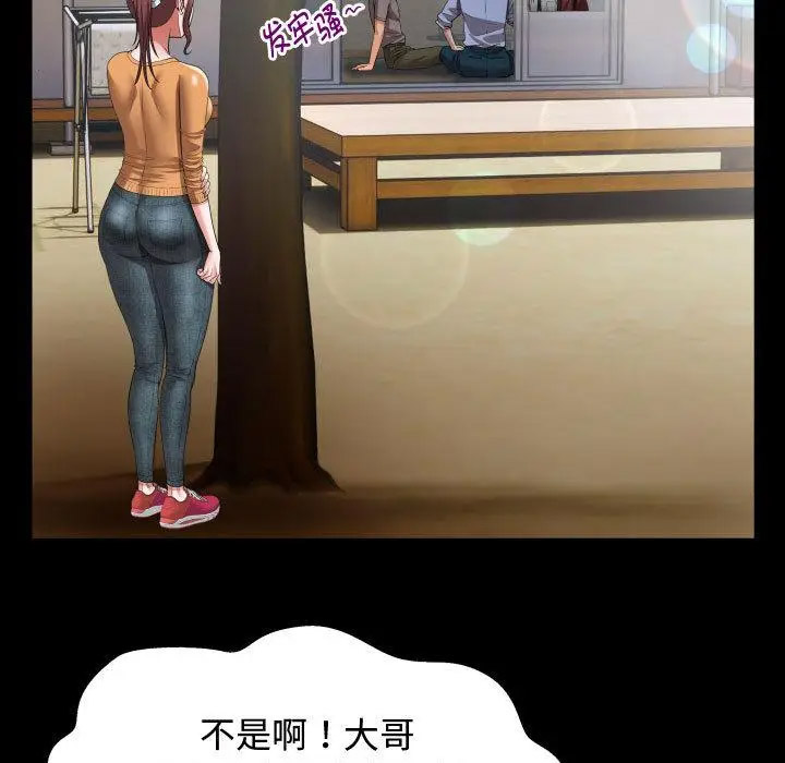 [韩国漫画] 私密的牵绊 剧情,熟女人妻#[125P]-31