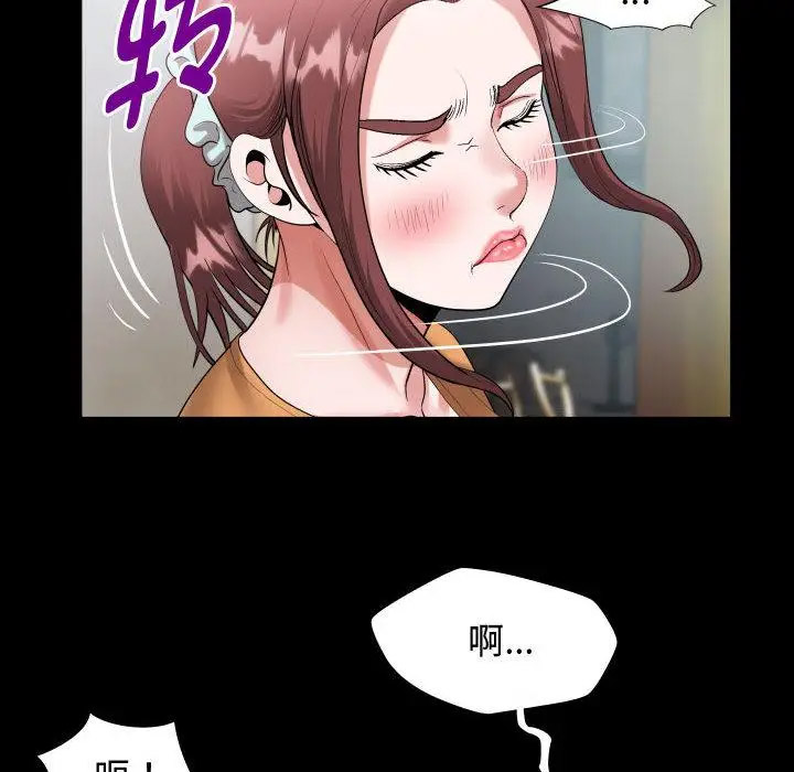 [韩国漫画] 私密的牵绊 剧情,熟女人妻#[125P]-40