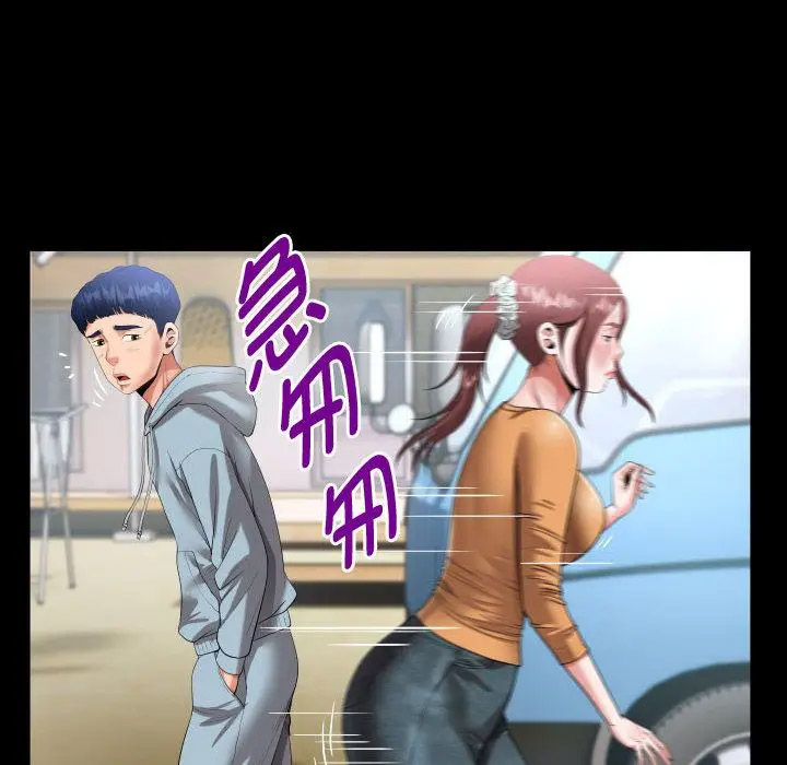 [韩国漫画] 私密的牵绊 剧情,熟女人妻#[125P]-42