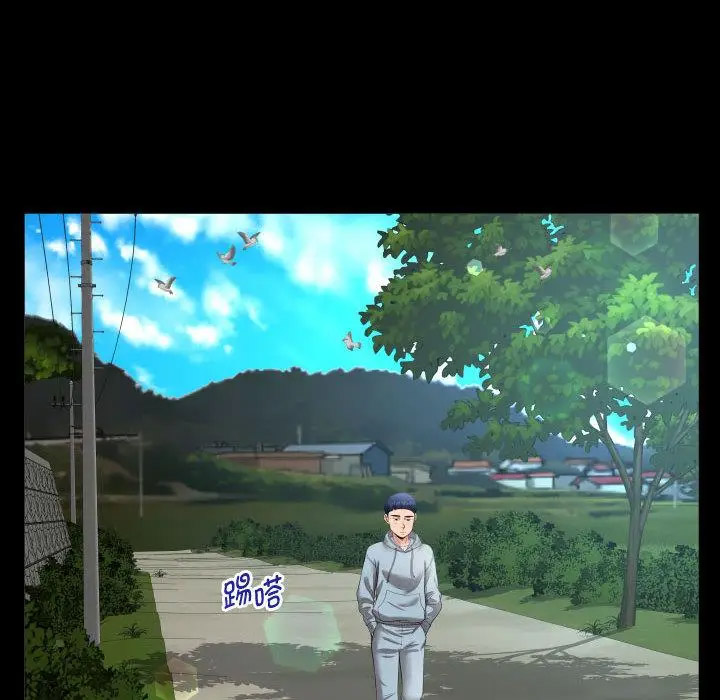 [韩国漫画] 私密的牵绊 剧情,熟女人妻#[125P]-44