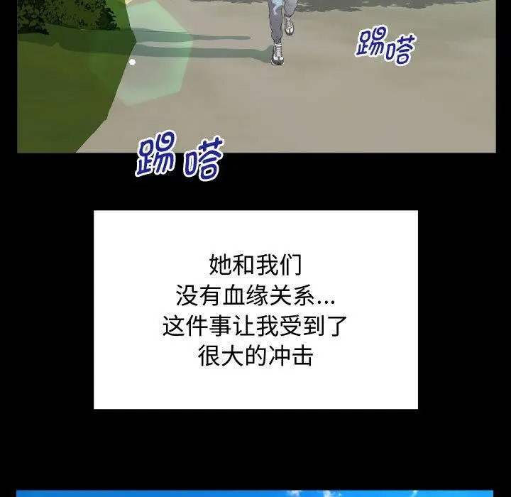 [韩国漫画] 私密的牵绊 剧情,熟女人妻#[125P]-45